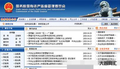 给大家科普下新闻出版总署官网(国家新闻出版总署官网)-大智网汇