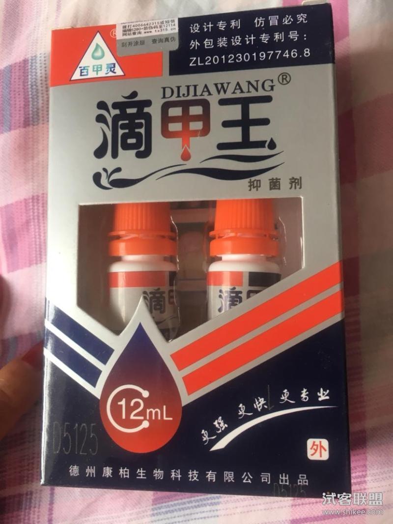 灰指甲用什么药最有效最好能根治-治疗灰指甲的最佳药快速痊愈-大智网汇