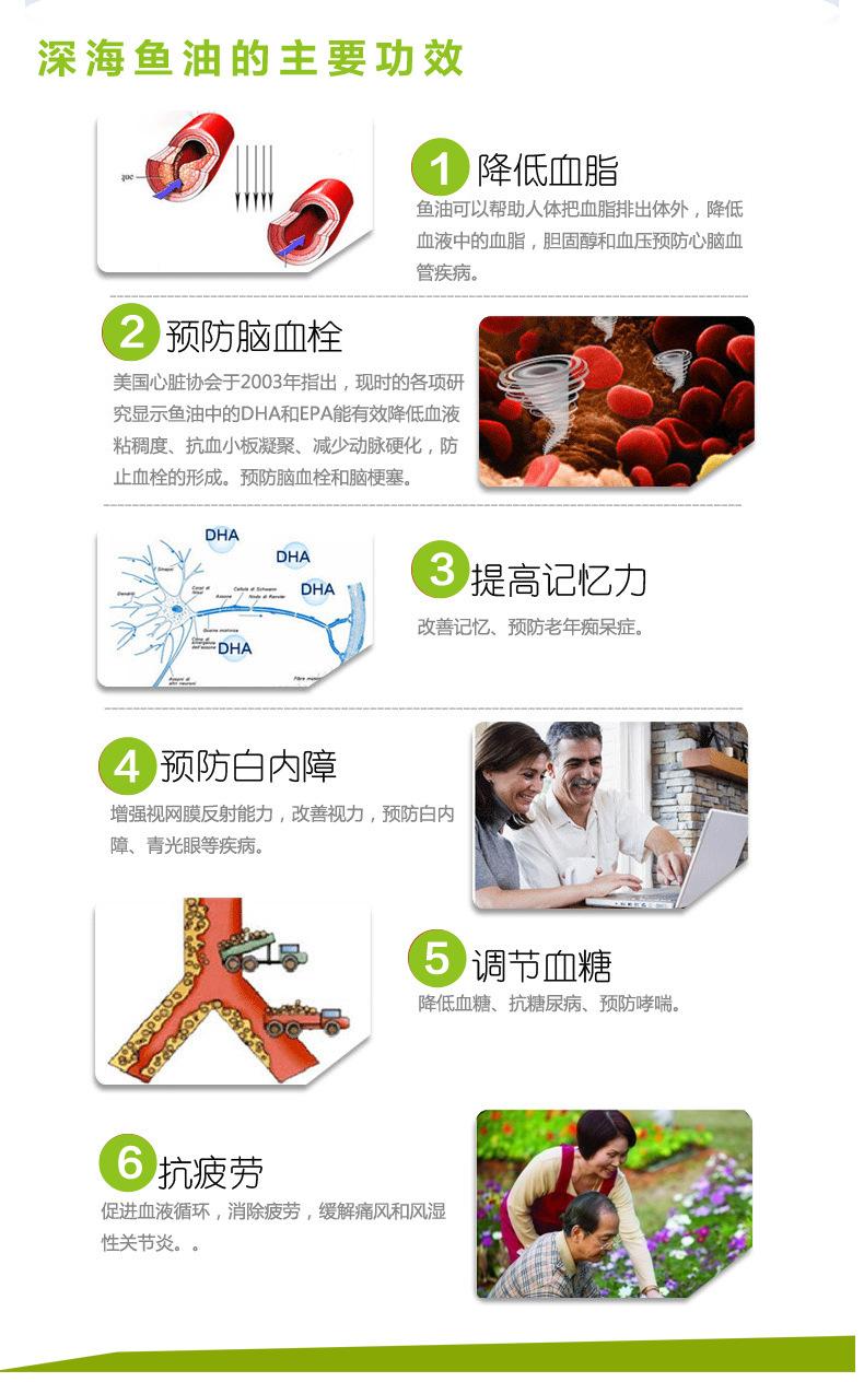 鱼油有什么功效和作用-鱼油、鱼肝油、维生素AD滴剂的3大区别,你清楚吗-大智网汇