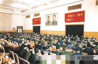 给大家科普下十一届三中全会内容(十一届三中全会内容意义)-大智网汇