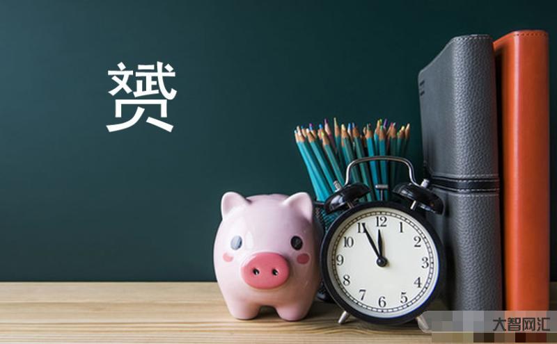 赟怎么读-新生奇葩名字:笔画多写到哭,生僻字不会念,老师叹:真的太难了-大智网汇