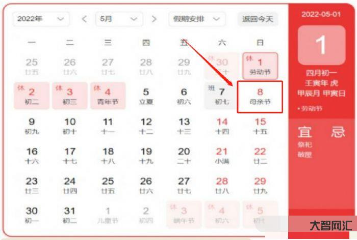 父亲节2023年是几月几日-父亲节日期查询 父亲节2023年是几月几日-父亲节日期查询