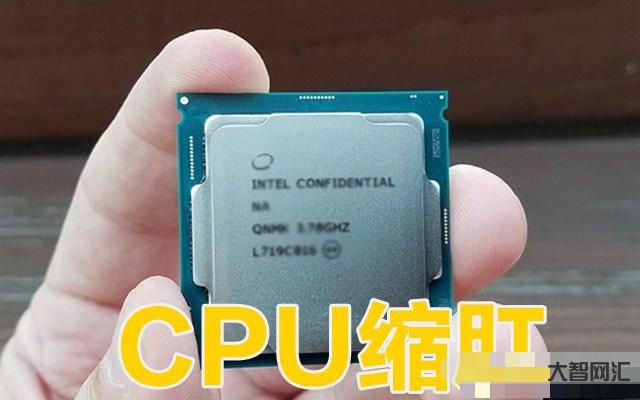 cpu是什么意思-「老年人也能看懂的电脑知识」第二篇:什么是CPU?-大智网汇