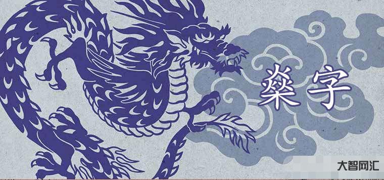 燊字怎么读-晚辈名字不能跟长辈重复?赌王却把“燊”赐给了孙子,寓意明显-大智网汇