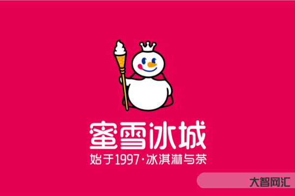 冰雪蜜城店加盟费多少-蜜雪冰城加盟费需要多少钱?“最新6项”加盟费用总-大智网汇