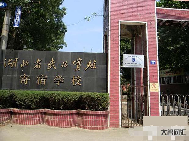 全封闭学校好吗-学生吐槽高校“封闭管理”:常态化防疫不是大门紧闭-大智网汇