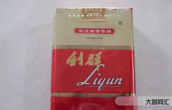 谁知道利群价格(利群价格表和图片大全 零售价格) 谁知道利群价格(利群价格表和图片大全 零售价格)