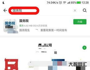 投诉电话查询 大全,投诉电话查询12345-大智网汇