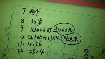 急得直什么填空(急得直什么填空二年级两个字)-大智网汇