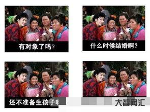 三八婆叫什么意思(什么叫三八婆) 三八婆叫什么意思(什么叫三八婆)