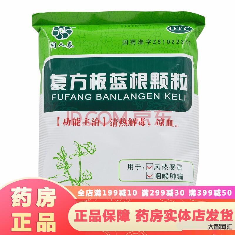 阳了喉咙痛吃什么药好得快-“阳了”后嗓子疼,怎么办?这5个方法,好吃又-大智网汇