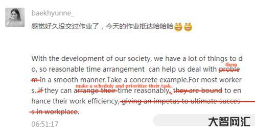 37英语如何读 37英语如何读