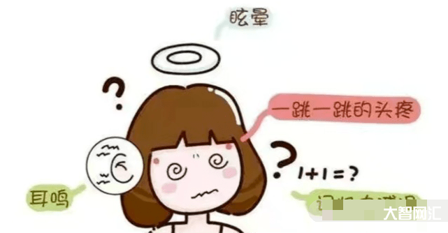 眩晕症是什么原因导致的-引起眩晕的原因千千万,我怎么知道是耳石症呢?-大智网汇
