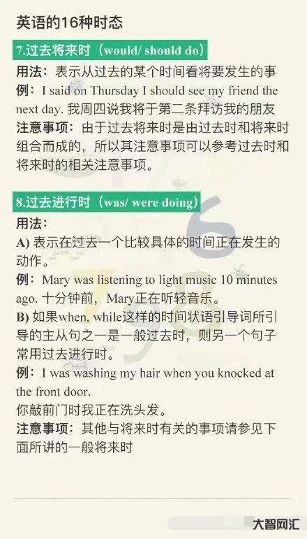 十六英语(十六英语如何读) 十六英语(十六英语如何读)