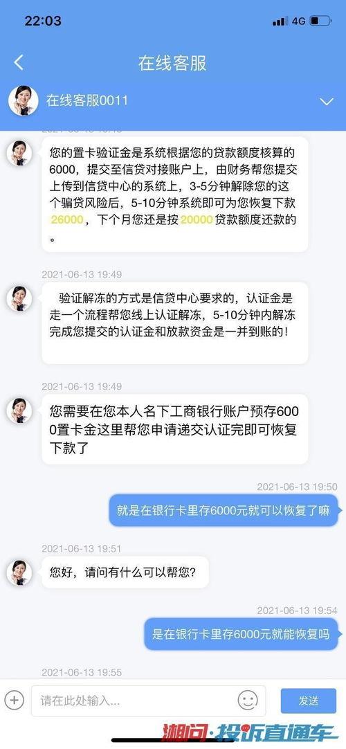 饿了么可以借钱吗,像美团那样,饿了么里面的借钱是正规的吗-大智网汇