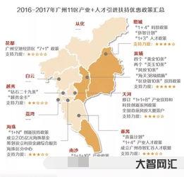 11区是哪个国家,11区的梗出自哪个动漫-大智网汇