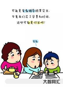 儿子英语发音son,儿子英语差,有什么好办法 儿子英语发音son,儿子英语差,有什么好办法