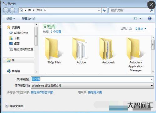 电脑上如何截图 截屏,电脑上如何做表格-大智网汇