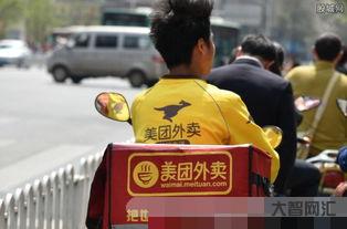 美团外卖招聘网,附近美团外卖招聘-大智网汇