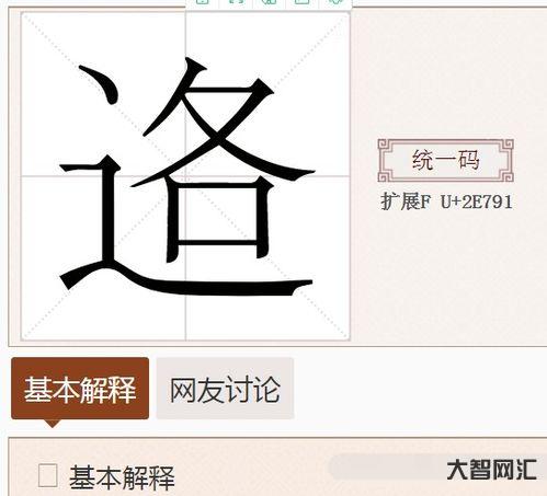 京字的拼音(京字的拼音如何读)-大智网汇