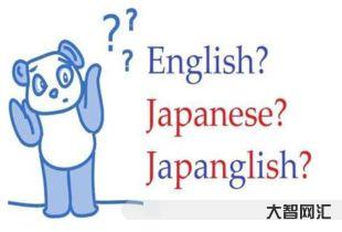 人英文如何读,人英文单词如何说-大智网汇