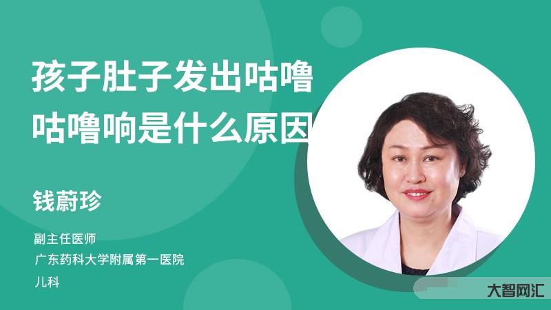 肚子咕噜咕噜的响是什么原因-总是放屁,肚子还咕噜地响,咋回事?别太害怕-大智网汇