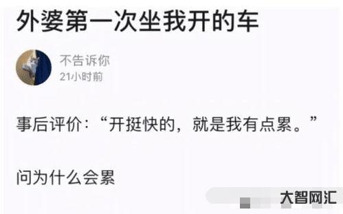 给大家科普下人在广东已经嫖到失联(人在广东已经嫖到失联下一句) 给大家科普下人在广东已经嫖到失联(人在广东已经嫖到失联下一句)