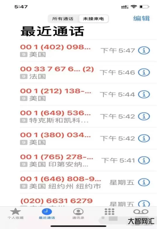 400开头的电话都是些什么电话-注意!你打的这些400电话,有可能是假-大智网汇
