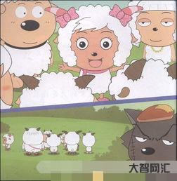 baa羊叫如何读(羊叫baa如何读音) baa羊叫如何读(羊叫baa如何读音)