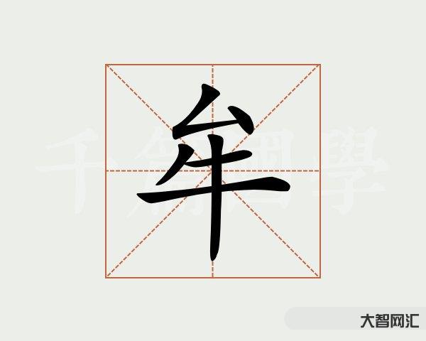 牟怎么读-在中牟生活了那么久,中牟的“牟”字你读对了吗?-大智网汇