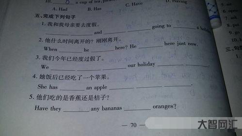 急得直什么填空(急得直什么填空二年级两个字) 急得直什么填空(急得直什么填空二年级两个字)