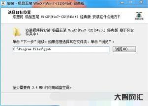 jpwb(极品五笔输入法)-大智网汇