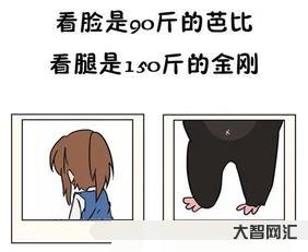给大家科普下人在广东已经嫖到失联(人在广东已经嫖到失联下一句)-大智网汇