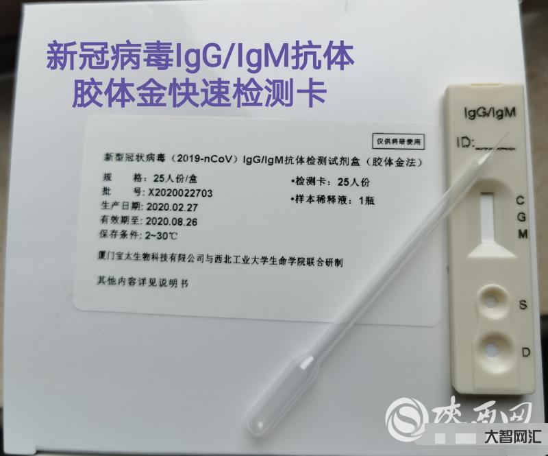 新冠试剂盒怎么使用-实用!新冠抗原自测试剂盒怎么买?如何用?一起来看→-大智网汇