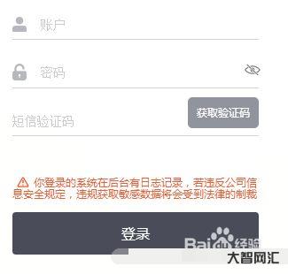 如何申请滴滴司机需要什么条件,如何申请成为滴滴司机-大智网汇