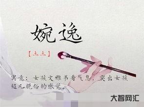 好听的组名有创意一点四个字,好听的组名有创意一点两个字 好听的组名有创意一点四个字,好听的组名有创意一点两个字
