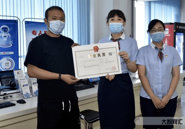 营业执照怎么办理-如何自己注册营业执照(怎么注册申请营业执照)-大智网汇