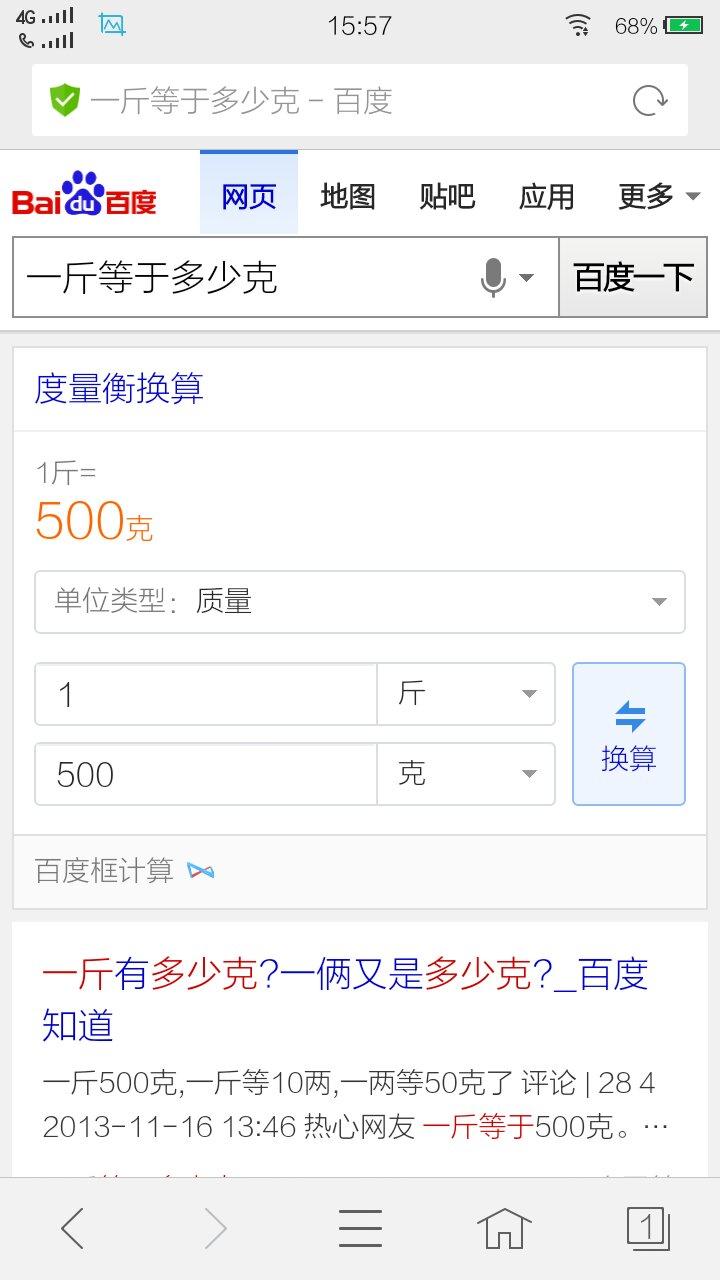 一斤等于多少克-《大秦赋》提到“痛饮美酒十斤”,10斤是5千克?其实少-大智网汇