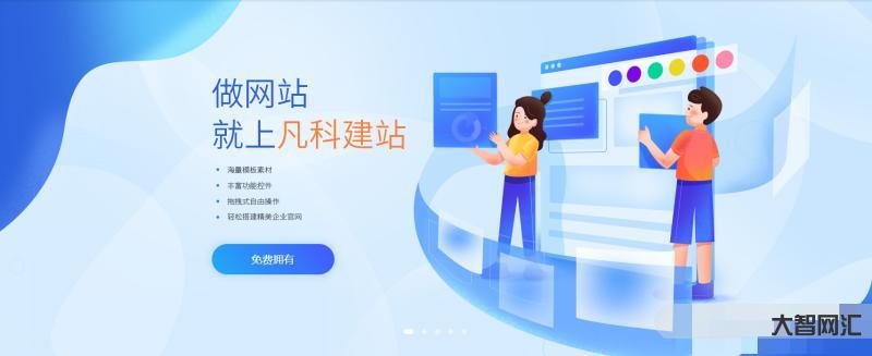 去哪儿网上订酒店-不同手机订酒店价格差距大?去哪儿回应:会员等级不同导-大智网汇