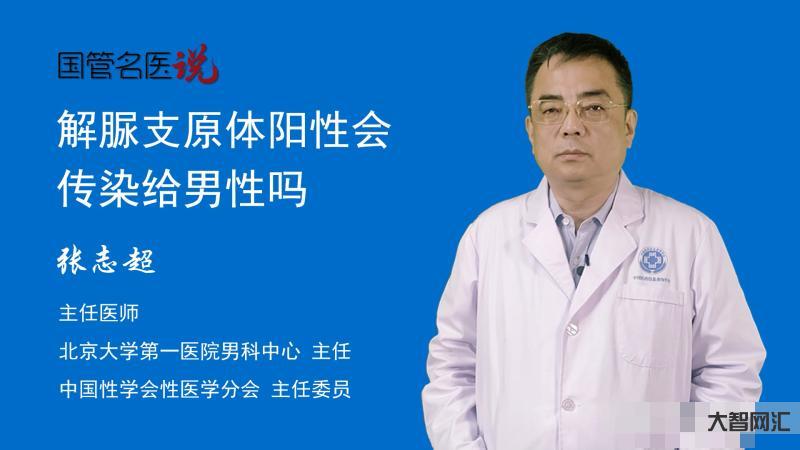 和阳性一个屋子会传染吗-阳性家庭成员共同居家会造成重复感染吗?医生详解-大智网汇