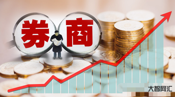 开户券商哪个好-老股民来唠唠如何选择股票开户券商?市场最低费率大概是怎-大智网汇