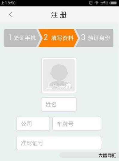 如何申请滴滴司机需要什么条件,如何申请成为滴滴司机 如何申请滴滴司机需要什么条件,如何申请成为滴滴司机