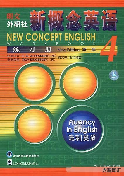 全球的英文 全球的英文
