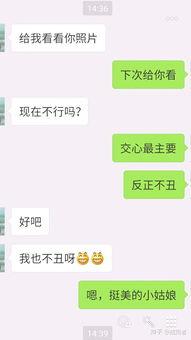 怎么和女孩子聊天找话题,怎么和女孩子聊天让她感觉有意思 怎么和女孩子聊天找话题,怎么和女孩子聊天让她感觉有意思