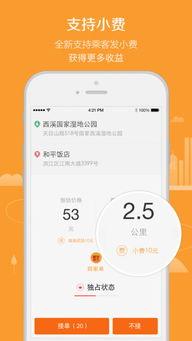 滴滴代驾注册(滴滴代驾注册流程)-大智网汇