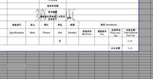 电子表格(电子表格excel教程) 电子表格(电子表格excel教程)