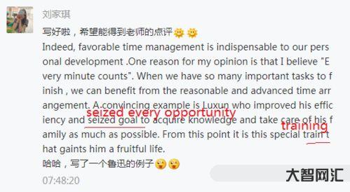 37英语如何读-大智网汇