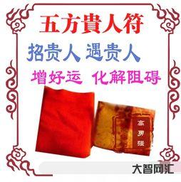 犯口舌叫什么意思(经常犯口舌叫什么意思)-大智网汇