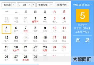 21岁是哪年出生的(21岁是哪年出生的属啥)-大智网汇