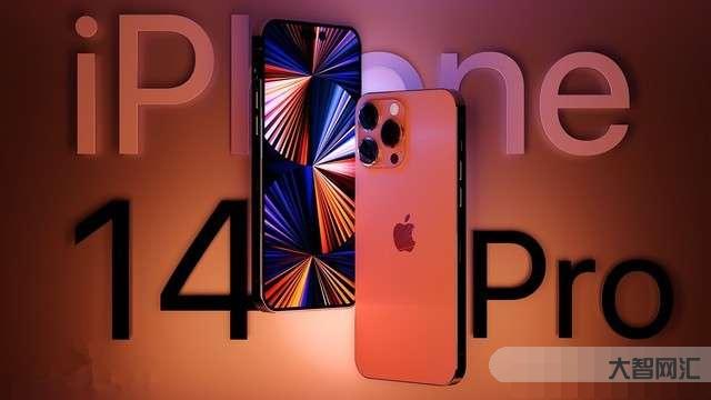 iphone15什么时候发布-最新消息及预期发布时间-大智网汇